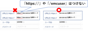 アプリログイン.png