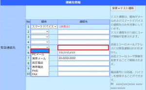 電話2.png
