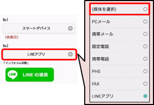 LINE10.png