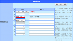 LINE15.png