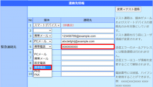 その他4.png