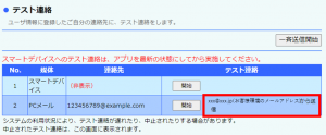 その他２.png