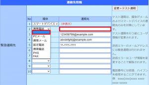 その他２.png