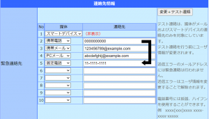 その他３.png