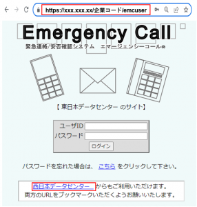ログイン画面.PNG