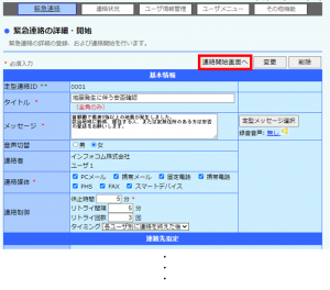 予約１.png