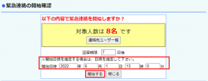 予約２.png