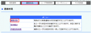 予約４.png
