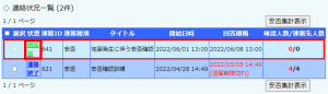 予約５.png