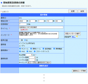 予約６.png