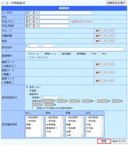 代理回答2.PNG