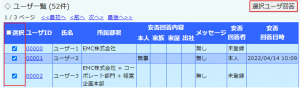 代理回答4.PNG