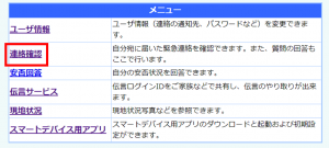 回答3.png