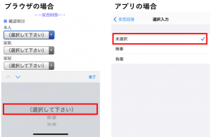 回答１.png