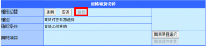 質問作成１.png