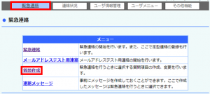 質問１.png