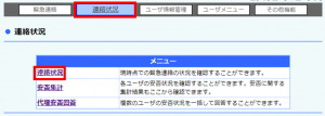 集計１.png