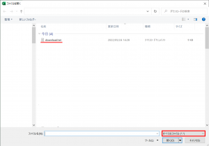 集計１１.png