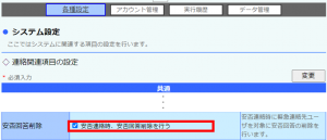 集計２０.png