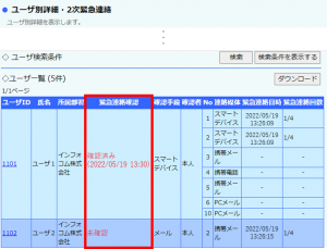 集計２６.png