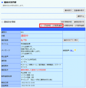 集計３.png
