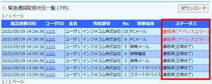 集計４.png