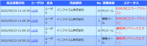 集計５.png