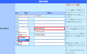 電話１.png