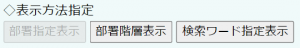 項目別回答状況2.PNG